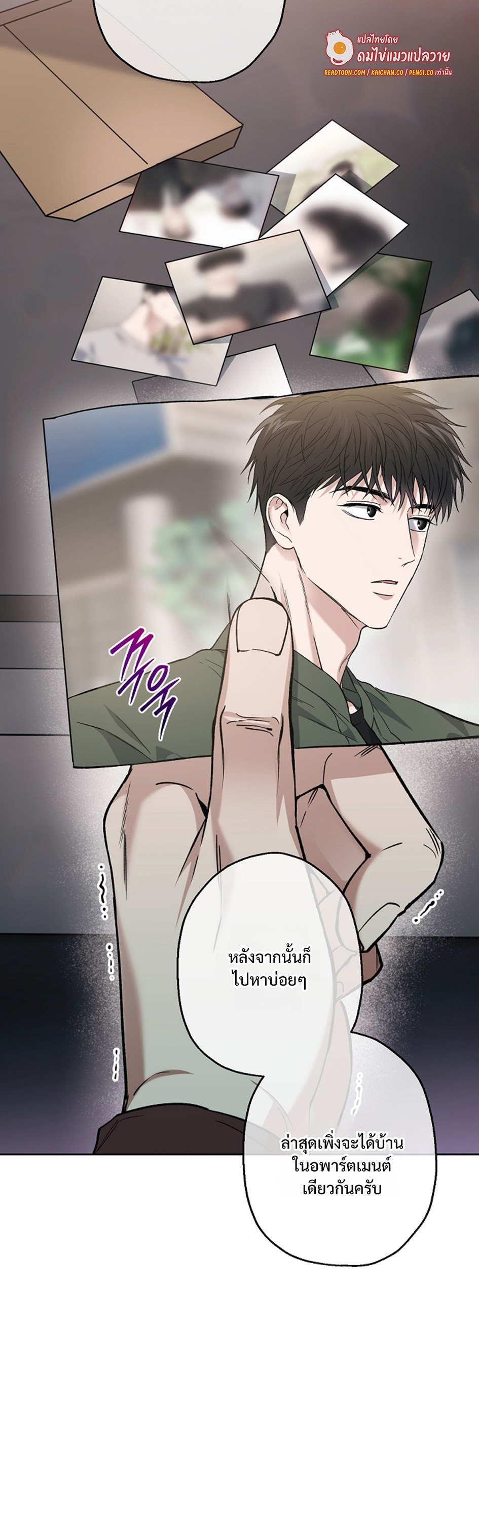 หน้า 39